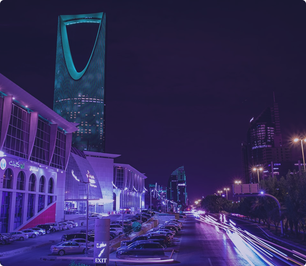 نبذة عن الجمعيـة